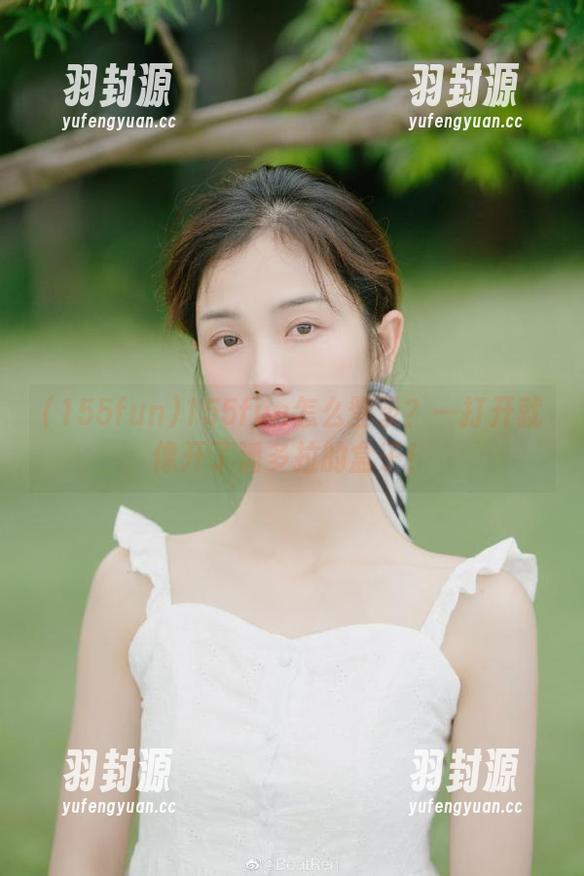155fun怎么登录？一打开就像开了潘多拉的盒子！