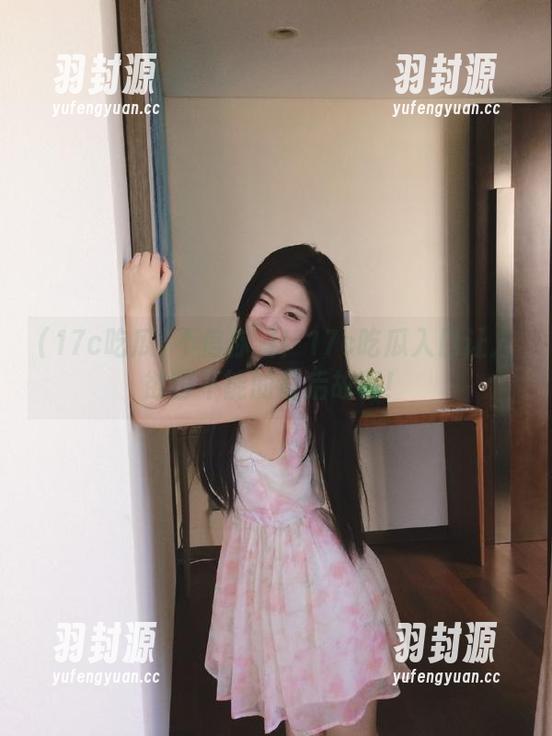 不信你看！17c吃瓜入口让人欲罢不能的背后故事！
