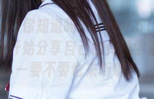 你知道吗？www.51.com上的瓜已经开始分享自己的传播学演讲了——要不要也来听听？