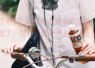 今天91中心发布的新瓜，看完我沉默了，好多话想说但又不知道从何说起。