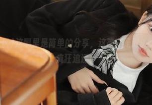 这哪里是简单的分享，这简直是对91黑料社区的疯狂追逐！