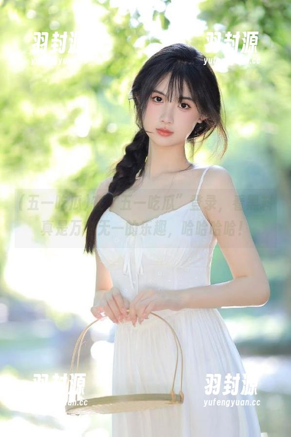 在“五一吃瓜”登录，看黑料真是万中无一的乐趣，哈哈哈哈！