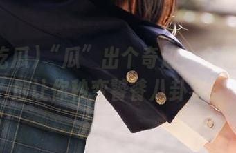 “瓜”出个奇迹：全网吃瓜网址让你秒变饕餮八卦客！