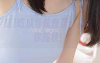 吃瓜导航首页：瓜多得不需要你插秧！