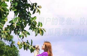 安卓用户的逆袭：校园黑料大曝光，我要吃瓜网来助力！