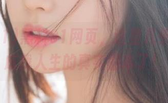 黑料91网页，这里几乎可以写成我人生的真实剧本了！