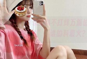 登录黑料不打烊万篇长征，谁的瓜最“熟”，谁的料最火？