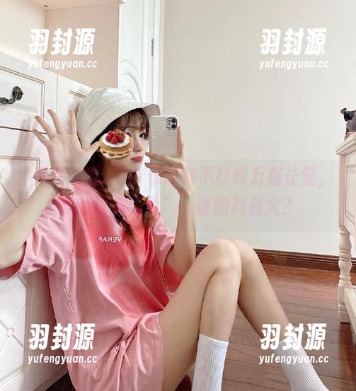 登录黑料不打烊万篇长征，谁的瓜最“熟”，谁的料最火？