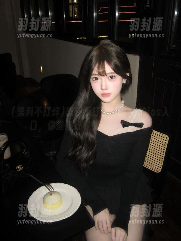 黑料不打烊tttzzz的ios入口，你准备好被惊吓到了吗？！