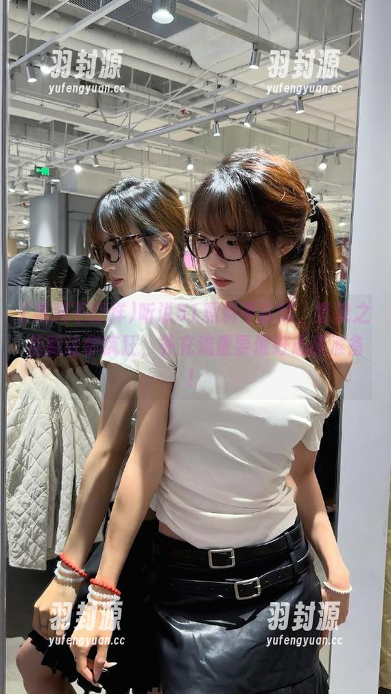 听说51黑料不打烊，登录之后能让你疯狂，补充流量要做好心理准备！