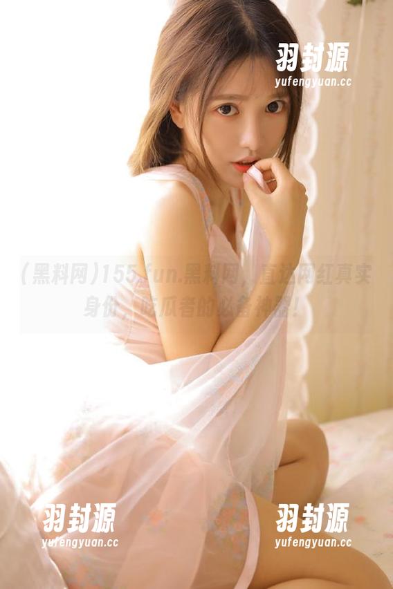 155.fun.黑料网，直达网红真实身份，吃瓜者的必备神器！