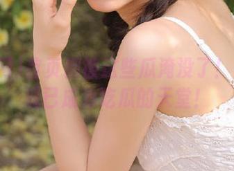 首页都被这些瓜淹没了！黑料网现已成为吃瓜的天堂！